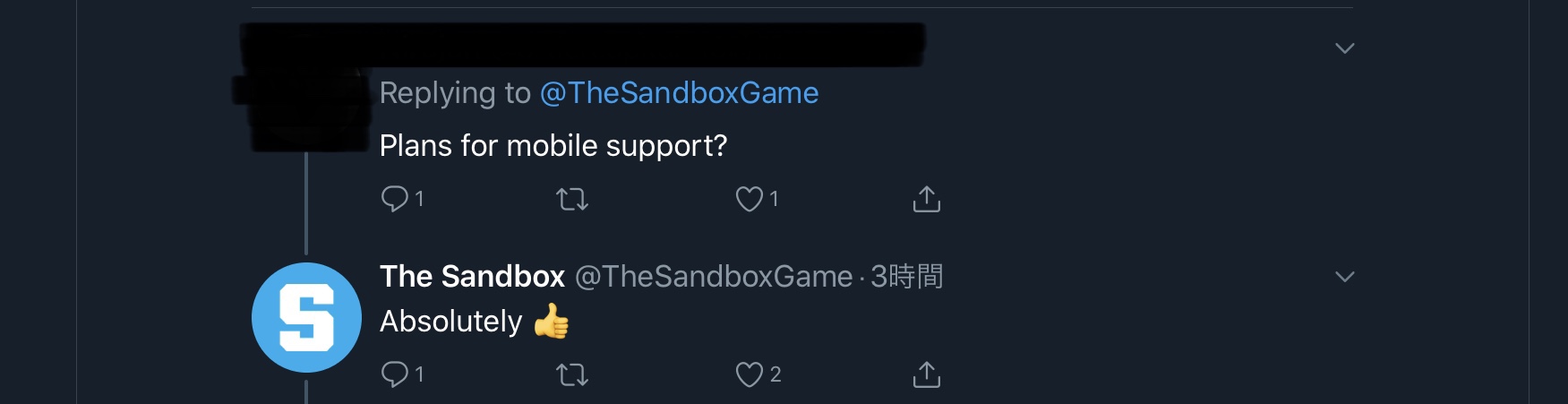 The Sandboxスマホ対応への反応