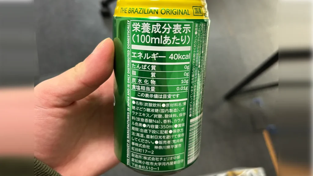 成分表示（100mlあたり）
エネルギー40kcal
タンパク質0g
脂質0g
炭水化物10g
食塩相当量0.01g

この表示は目安です。

●名称：炭酸飲料　●原材料名：果糖ぶどう糖液糖（国内製造）、ガラナエキス／炭酸、酸味料、保存料（安息香酸Na）、香料、カラメル色素●内容量：350ml●賞味期限：缶底下段に記載●保存方※高温、直射日光を避けて保存してください。
●販売者：荒井商事株式会社　神奈川県平塚市紅谷町17-2
製造所：株式会社チェリオ中部愛知県小牧市大字河内屋新田字
下岩倉杁510-1